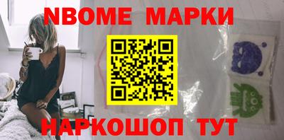 шишки Бийск