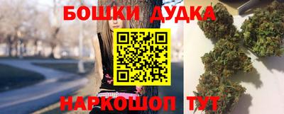 метамфетамин Камышлов
