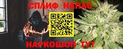 гидра Канаш