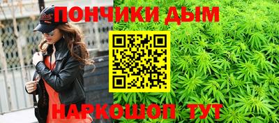 гидра Канаш