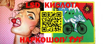 гидра Канаш