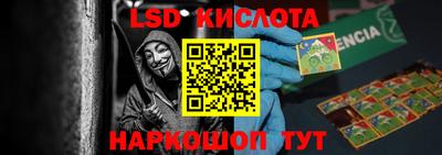 гидра Канаш