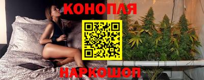 гидра Канаш