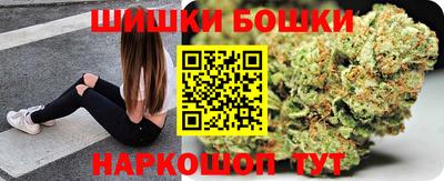 метамфетамин Камышлов