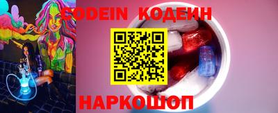 шишки Бийск