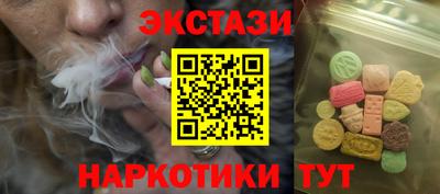 гидра Канаш