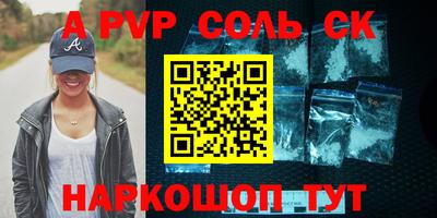 метамфетамин Камышлов
