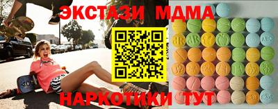 экстази Кандалакша