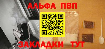 гидра Канаш