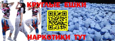 метамфетамин Камышлов