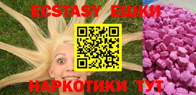 экстази Кандалакша