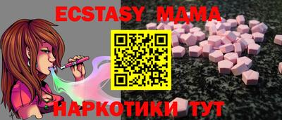 метамфетамин Камышлов