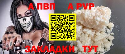 каннабис Берёзовский