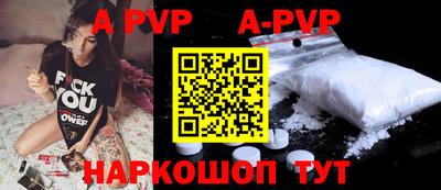 метамфетамин Камышлов