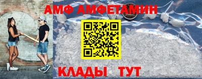 метамфетамин Камышлов