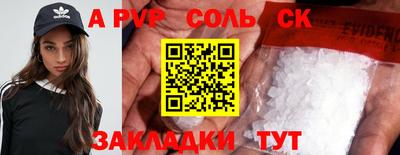 шишки Бийск