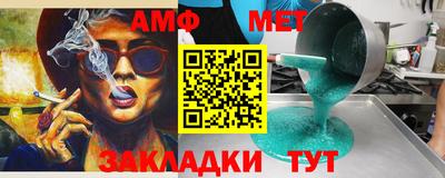 экстази Кандалакша