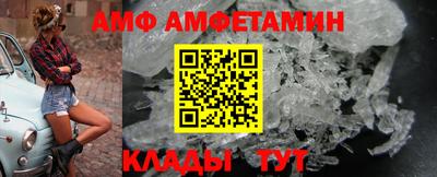 экстази Кандалакша