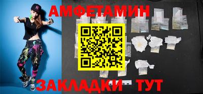 экстази Кандалакша