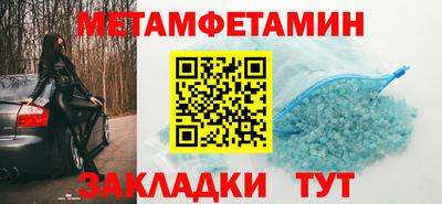 гидра Канаш