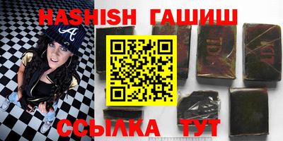 метамфетамин Камышлов