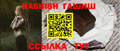 гидра Канаш