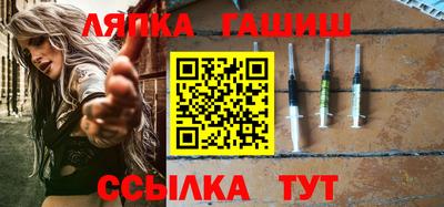 каннабис Берёзовский