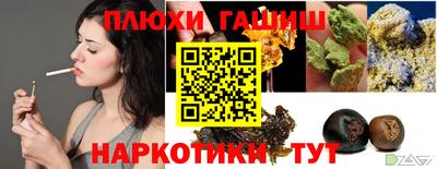 гидра Моздок