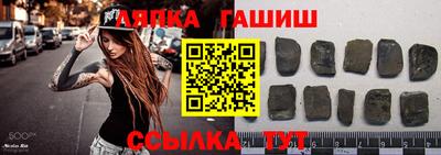 метамфетамин Камышлов