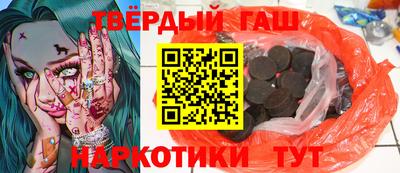 гидра Канаш