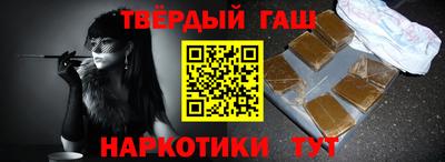 метамфетамин Камышлов