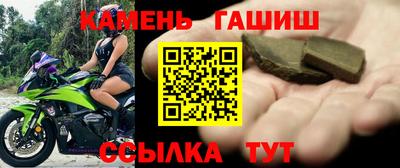 шишки Бийск