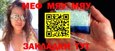 шишки Бийск