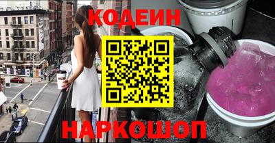 метамфетамин Камышлов