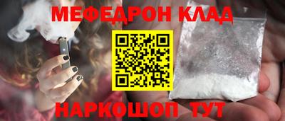 эйфоретик Беслан