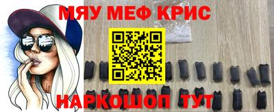гидра Канаш