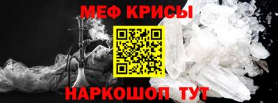 метамфетамин Камышлов