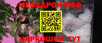 гидра Канаш