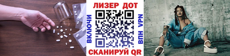 кракен как войти  Черняховск  LSD-25 экстази ecstasy  купить наркотики цена 