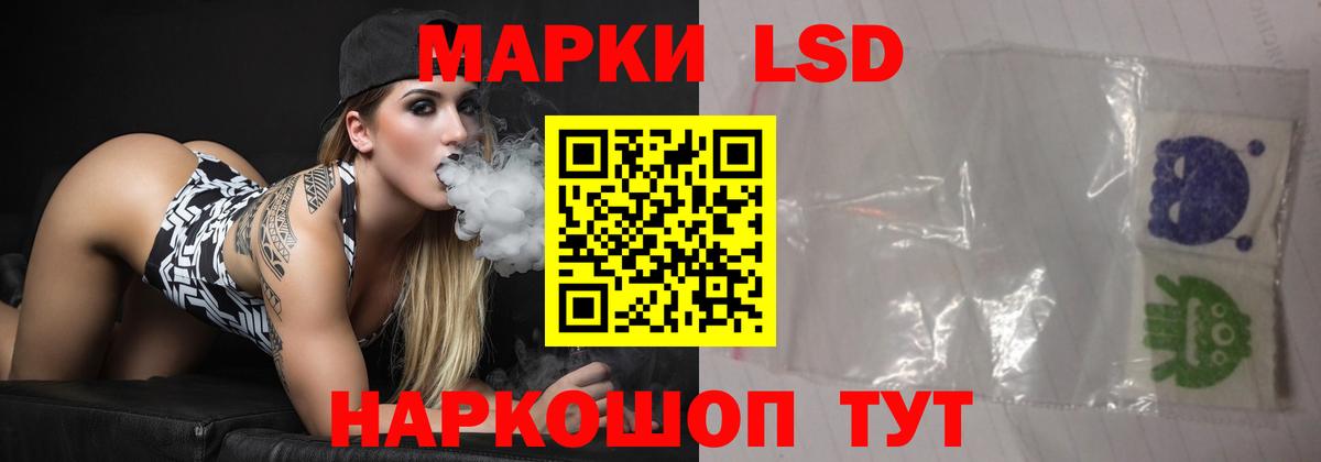 Лсд 25 экстази кислота Черняховск