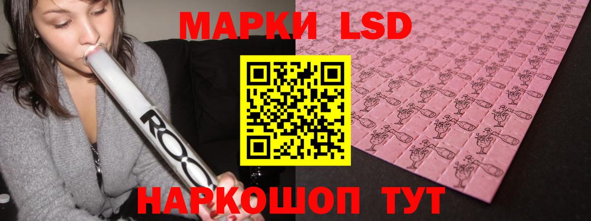 Черняховск  ЛСД экстази ecstasy  Вход с VPN  Лсд 25 экстази кислота 