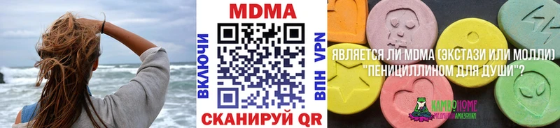 МДМА Molly  OMG зеркало  Черняховск 