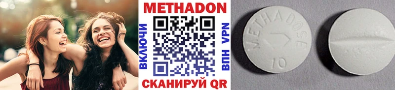 Метадон мёд где можно купить Черняховск