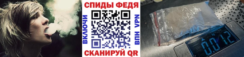 Первитин винт  купить наркоту  Черняховск 