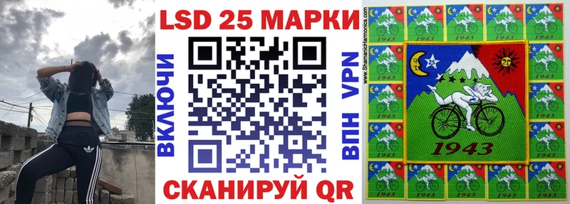 Марки 25I-NBOMe 1500мкг  купить наркотики сайты  Черняховск 