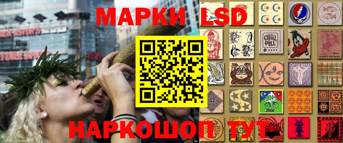 Наркотические марки 1500мкг  Черняховск  Наркотические марки 1500мкг 