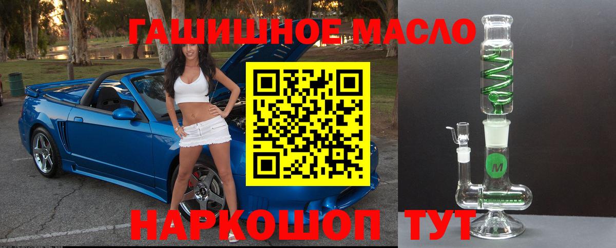 где найти наркотики  Черняховск  Дистиллят ТГК вейп 