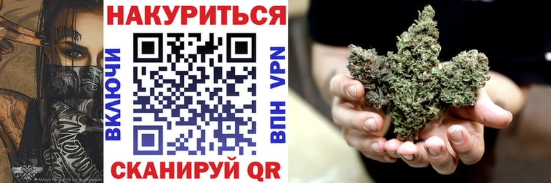 Шишки марихуана VHQ Черняховск