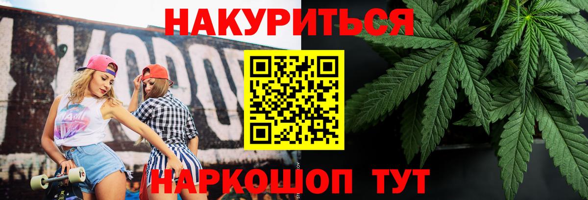 Шишки марихуана THC 21% Черняховск