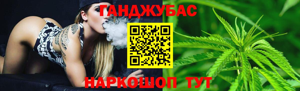 Бошки Шишки конопля  Черняховск  Шишки марихуана гибрид 